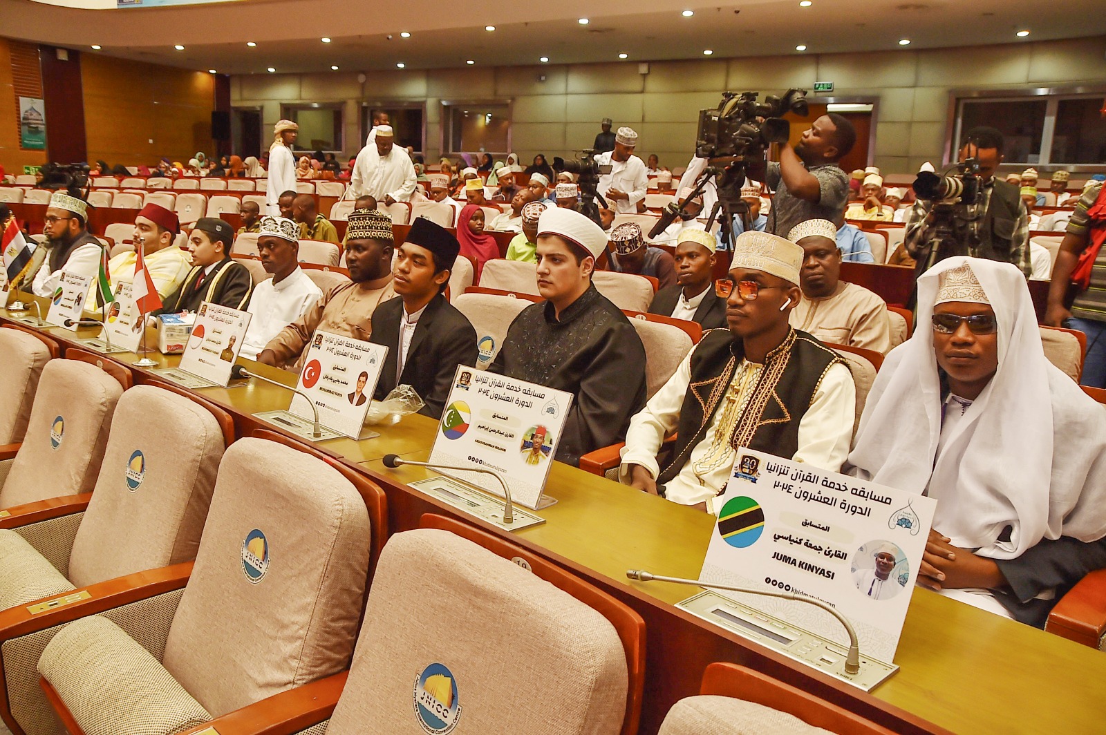 THE INTERNATIONAL QURAN TAJWEED COMPETITION IN ZANZIBAR