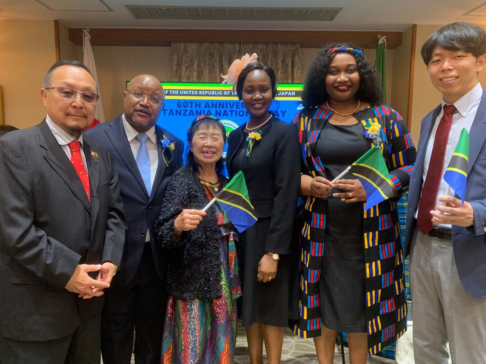 Embassy of Tanzania in Japan